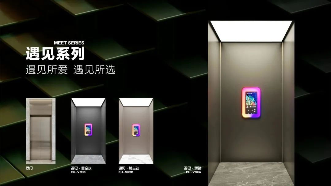 樂享家 長興展廳｜智享生活 快樂到家！