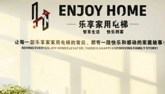 上虞門店盛大開業(yè)丨匠心定制，只為更好的出行享受